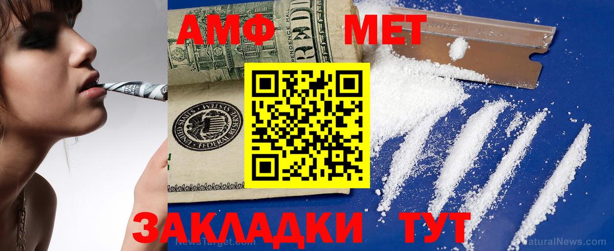 MEGA ONION  АМФЕТАМИН  АМФЕТАМИН  Вход с VPN  Кимры  АМФЕТАМИН 97% 