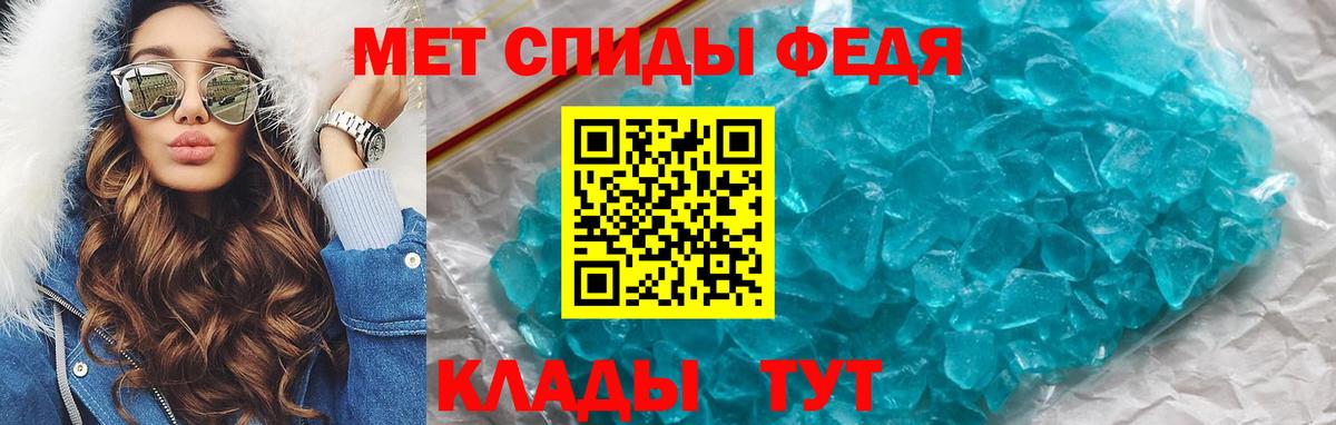 АМФЕТАМИН 98% Кимры