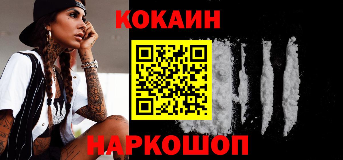 Вейп ТГК  Конопля  Меф кристаллы  ГАШ  Кимры  Гашиш  АМФ   Вход с VPN 