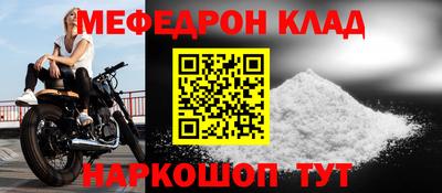 СК Кимры