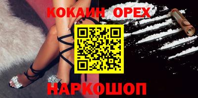 спайс Кинель