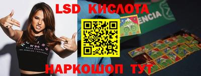 спайс Кинель