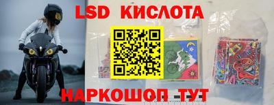 спайс Кинель