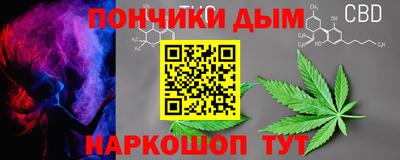 спайс Кинель