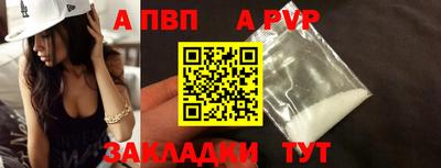 скорость mdpv Кингисепп