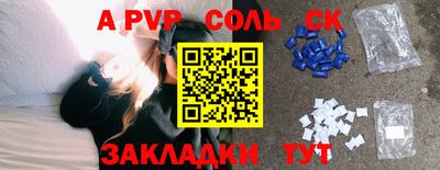 скорость mdpv Кингисепп