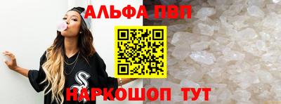 гашиш Шелехов