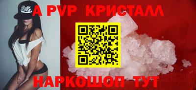 спайс Кинель