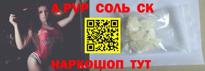 спайс Кинель