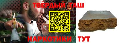 спайс Кинель