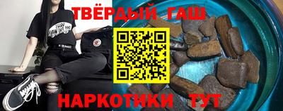 спайс Кинель