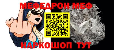 спайс Кинель