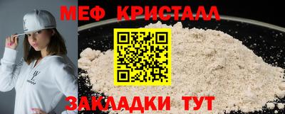 скорость mdpv Кингисепп