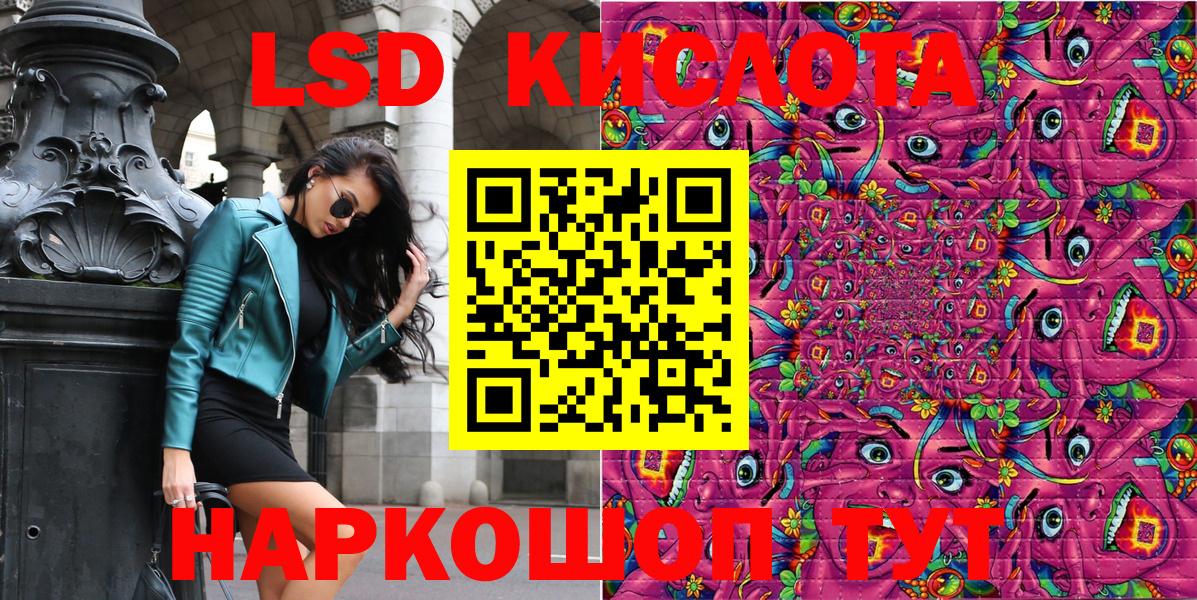 Марки 25I-NBOMe 1,5мг Кимры