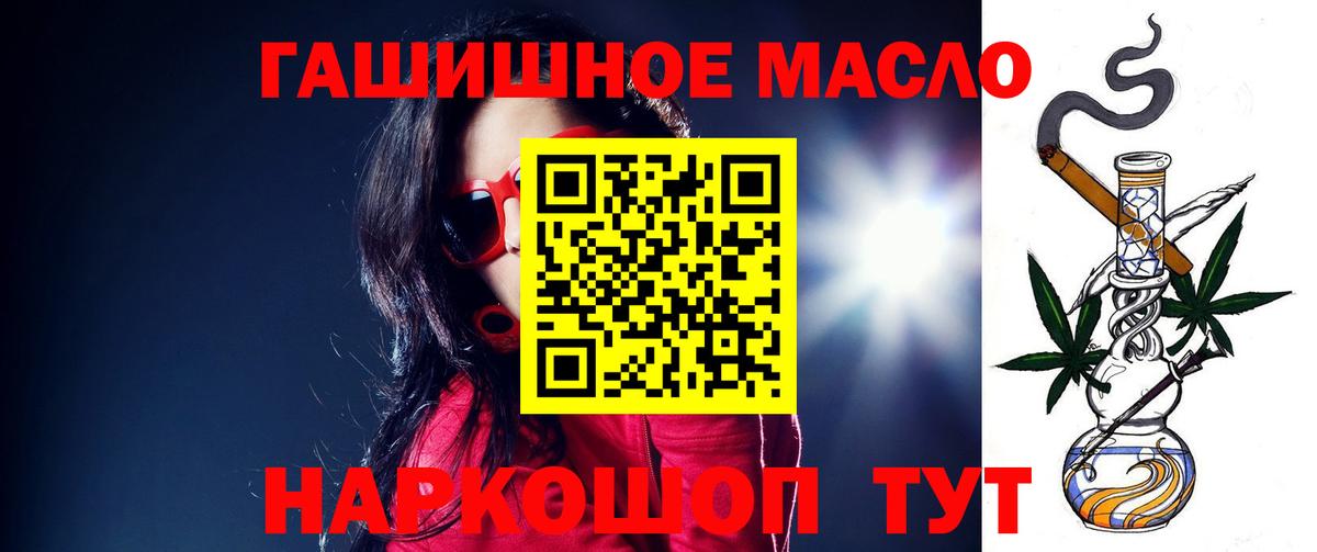 Дистиллят ТГК вейп Кимры