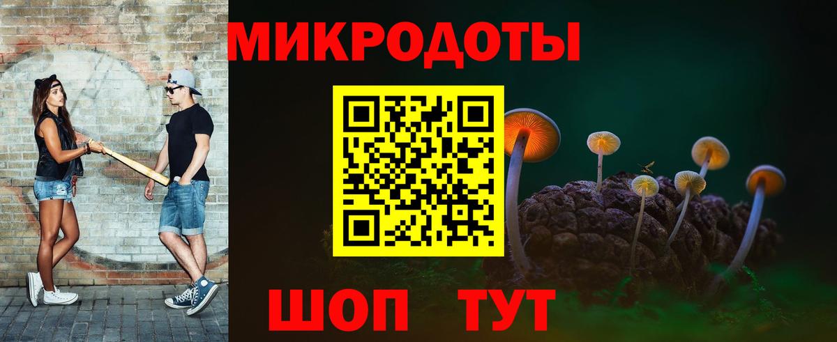 закладки  Галлюциногенные грибы Psilocybe  Кимры  Вход с VPN  Галлюциногенные грибы MAGIC MUSHROOMS 